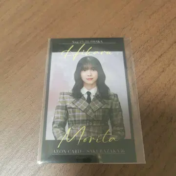 사쿠라자카46 모리타 히카루 폴라로이드풍 포토 카드 이온 카드 혜택