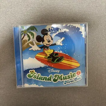 Disney Island Music CD