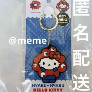 먝먝 헬로키티 러버 키링 만박 산리오 Sanrio