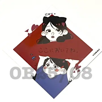 노기자카46 NOGI CAFE 노기 카페 이노우에 나기 디자인 스티커