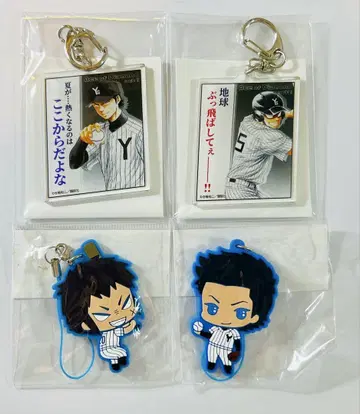 다이아몬드 A 야쿠시 고등학교 토도로키 라이치 사나다 슌페이 키링