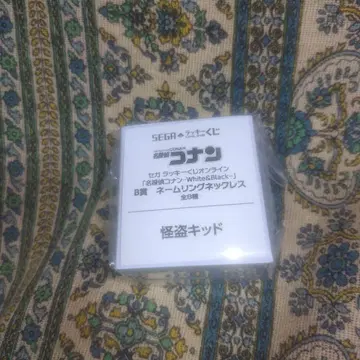 세가 럭키 쿠지 명탐정 코난 B상 네임 링 목걸이 괴도 키드