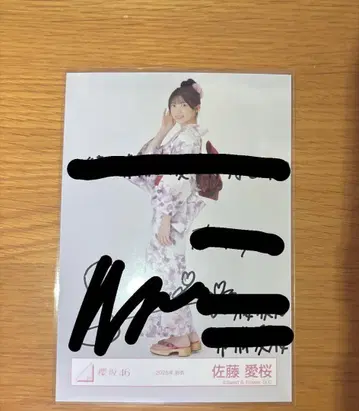 사쿠라자카46 사토 아이자쿠라 친필 사인 브로마이드