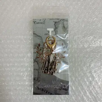 피오피 앙리 코스튬 키링 오토스토 피오피오레의 만종