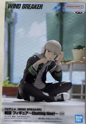 WIND BREAKER 카지 피규어 Chattingtime!