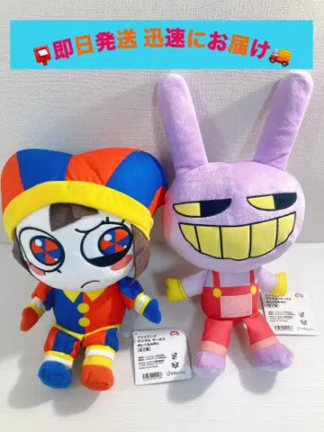 2 어메이징 디지털 서커스 봉제 인형 BIG 전2종 세트