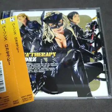 PERSONZ ROCK'A'THERAPY