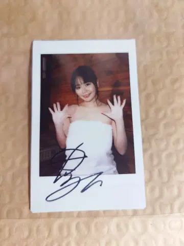타노 유우 친필 사인 폴라로이드