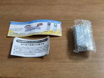 가챠 그리운 폴더폰 마스코트 라이트 블루