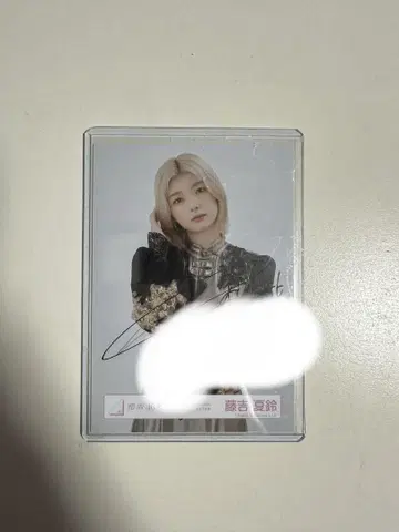 사쿠라자카46 후지요시 카린 사인 포함 브로마이드