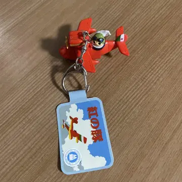 붉은 돼지 키링 사보이아 포르코