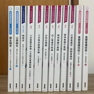 계통간호학강좌 전문 분야 묶음 판매, 낱개 판매 가능