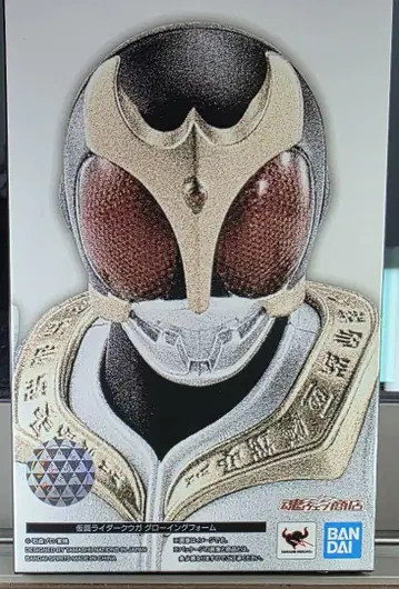 진골조제법 S.H.Figuarts 가면라이더 쿠우가 그로잉 폼