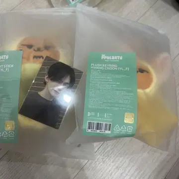 TXT 영준 뿔바투 팬춘 키링 응원봉 커버