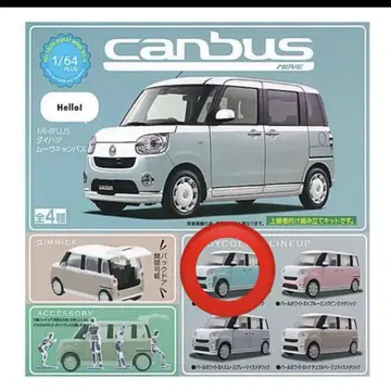 1/64PLUS 다이하츠 무브 캔버스