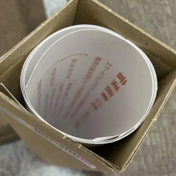 요루시카 환등 특전 B2 포스터