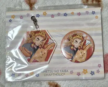 귀멸의 칼날 크래프트홀릭 캔뱃지 & 아크릴 참 렌고쿠 쿄쥬로
