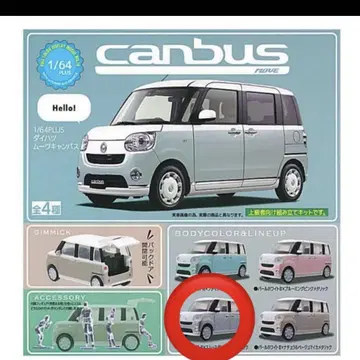 1/64PLUS 다이하츠 무브 캔버스