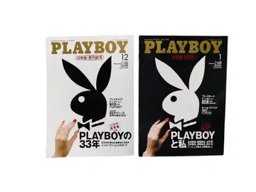 미품 PLAYBOY 일본판 종간 전호, 종간호 2권 세트 잡지