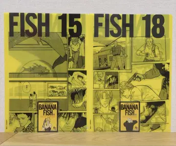 BANANA FISH 엔터메 복권 클리어 파일 & 스티커상 2종 세트