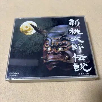 슈퍼 패미컴 [ 신 전설 ] 사운드 트랙 CD