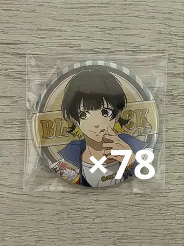 블루 록 바치라 메구루 캔뱃지 묶음 판매