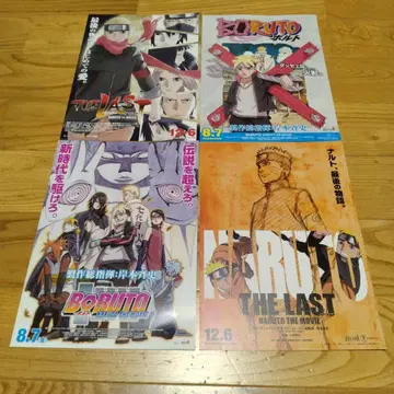 NARUTO BORUTO 영화 플라이어 4장 세트