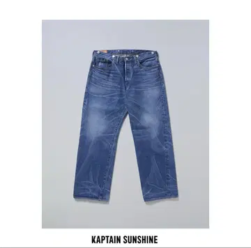 KAPTAIN SUNSHINE 1930 Denim Pants