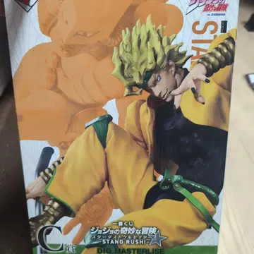 제일복권 죠죠의 기묘한 모험 -STAND RUSH! C상 DIO