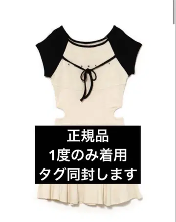 andmary Mary logo flare mini dress black