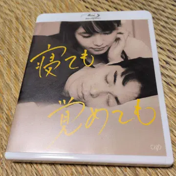 자도 깨도 Blu-ray
