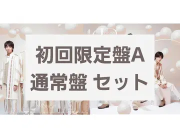 M!LK Ribbon 초회 한정판A 일반ver