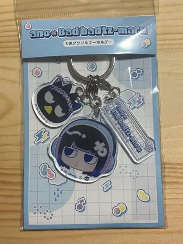ano x 배드마루 3연 아크릴 키링 아노 짱