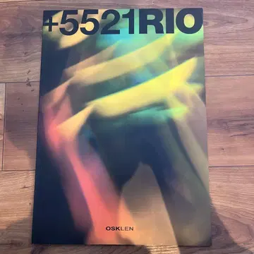 +5521RIO OSKLEN (오스크렌) ART BOOK