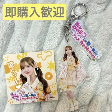 하야세 노엘 아크릴 키링 씰