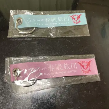 헤브번 She is Legend Zepp Tour 나고야 도쿄 공연 택