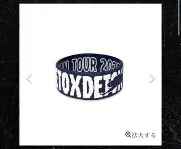 ONEOKROCK DETOX 러버 밴드