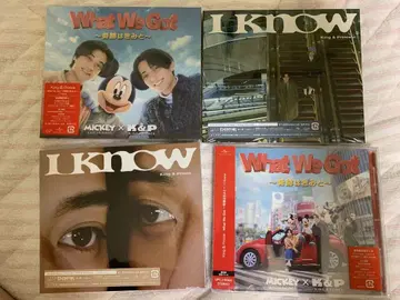 King & Prince What We Got & I Know 세트