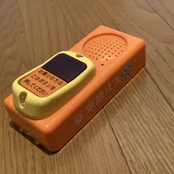 도큐 버스 하차 버튼 키트