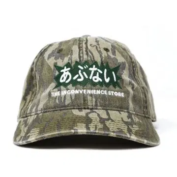 ABUNAI HAT / THE INCONVENIENCE STORE
