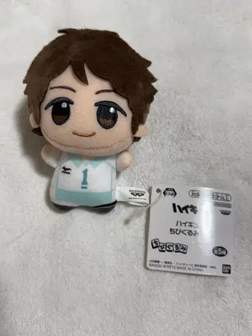 하이큐 SD 인형 오이카와 토오루
