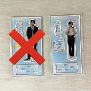 가라오케 가자! 아크릴 스탠드 사이토 준