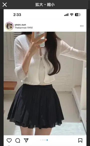 the barnnet 블랙 미니 스커트 스커트