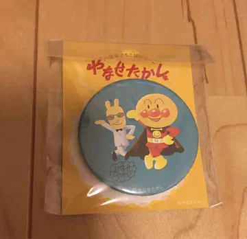 야나세 타카시  야나세 토끼와 호빵맨 회장 한정판 마그넷