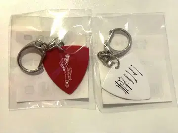 아즈사가와 온라인 복권 피크 키링
