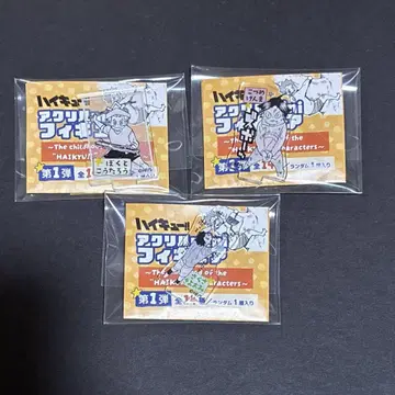 하이큐 아크릴 mini 피규어 유년기