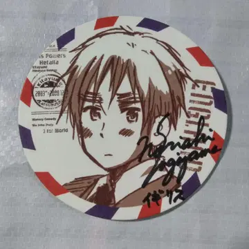 헤타리아 영국 스기야마 노리아키 코스터 친필 사인 경품 당선품