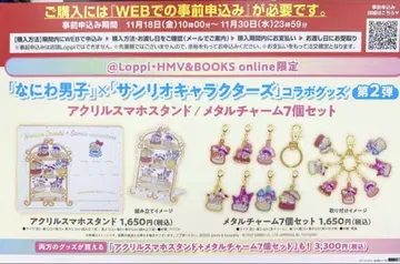 나니와단시 LAWSON 산리오 콜라보 메탈 참 아크릴 스마트폰 스탠드