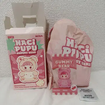 POPMART hacipupu gummy bear cherry 하치푸푸