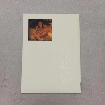 짝사랑 세계 영화 팜플렛 입장 혜택
